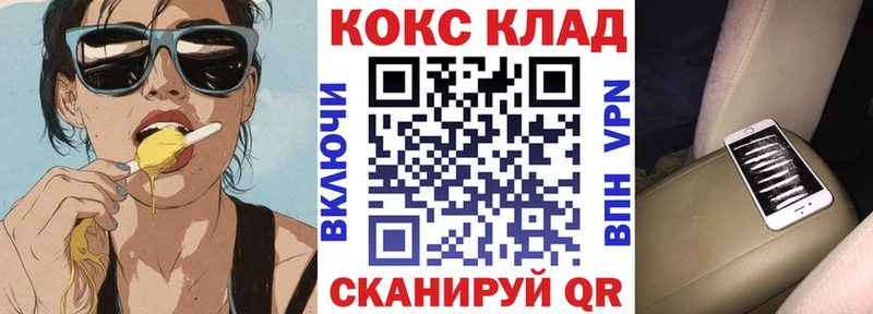 Cocaine Эквадор  ОМГ ОМГ tor  Тогучин 