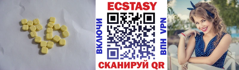купить закладку  Тогучин  ЭКСТАЗИ 280мг 