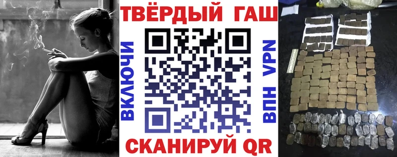 закладка  Тогучин  omg как зайти  ГАШ индика сатива 