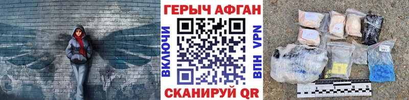 даркнет сайт  Тогучин  ГЕРОИН белый 