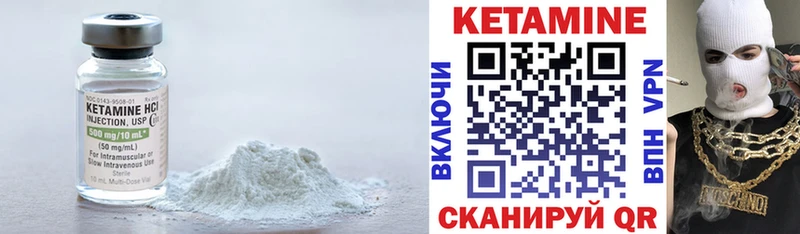 Кетамин ketamine  hydra как зайти  Тогучин  купить наркотик 