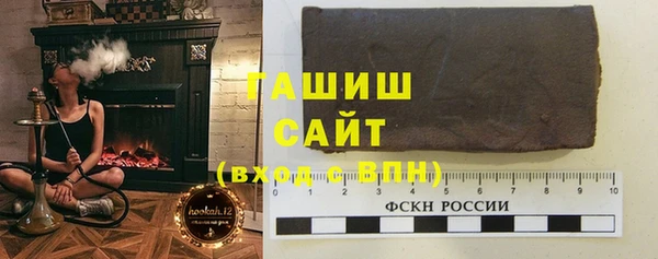 Альфа ПВП Абинск