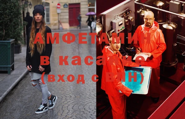 меф VHQ Алексеевка