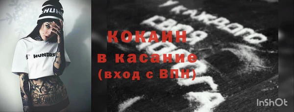 соль курить ск Алексин