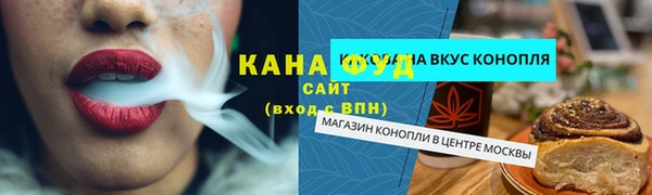 мефедрон VHQ Алзамай
