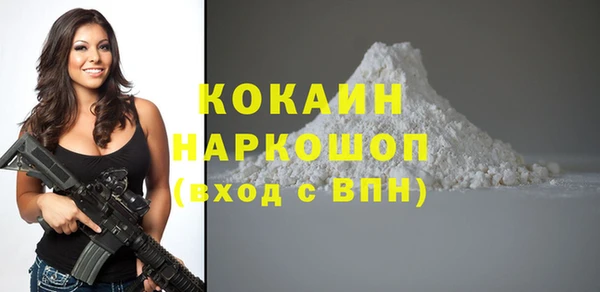мефедрон VHQ Алзамай
