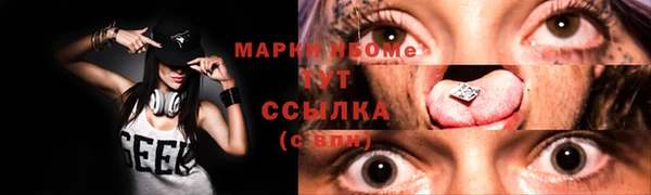 меф VHQ Алексеевка