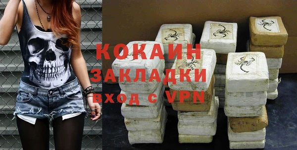 соль курить ск Алексин