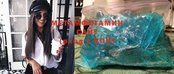 меф VHQ Алексеевка