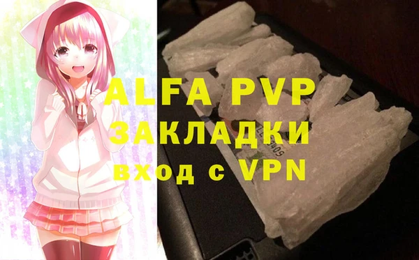 мефедрон VHQ Алзамай