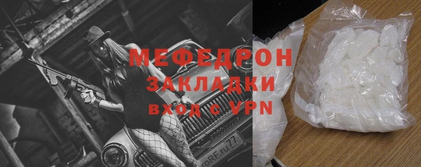 меф VHQ Алексеевка