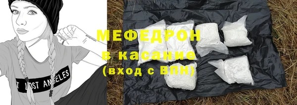 мефедрон VHQ Алзамай