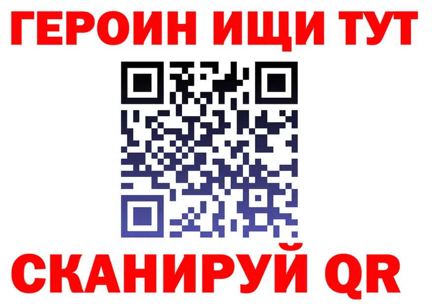 МЕТАДОН VHQ зеркало это МЕГА Тогучин