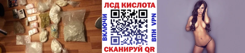 Лсд 25 экстази ecstasy  Тогучин 
