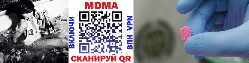МДМА молли  Тогучин 