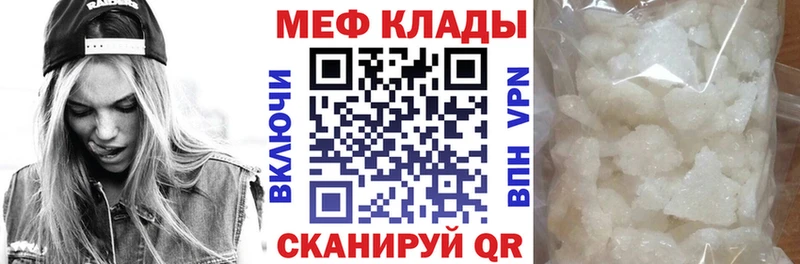 где продают   Тогучин  МЯУ-МЯУ VHQ 
