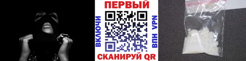 МЕТАМФЕТАМИН витя Тогучин