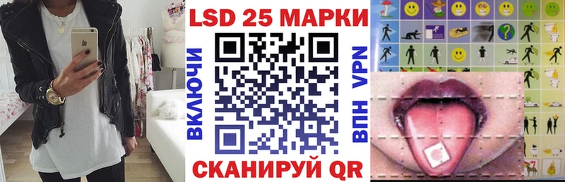 Наркотические марки 1500мкг  Тогучин 